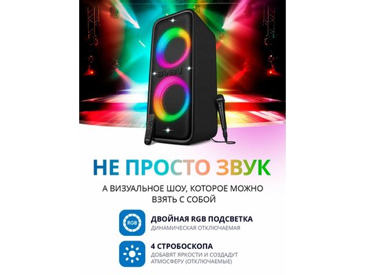 Музыкальный центр SVEN PS-1650 черная кожа
